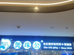 -广州绿地中央广场