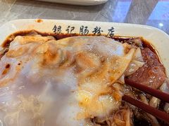 -银记肠粉店(市二宫店)