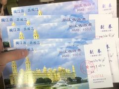 -闽江夜游台江旅游码头