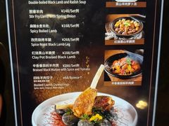 -广州白云机场铂尔曼大酒店·恬园创意中餐厅
