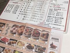 菜单-稻香酒家·34年老字号·港式粤菜(汉街店)