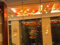 -老淳安—伴山伴湖(千岛湖开元度假村店)
