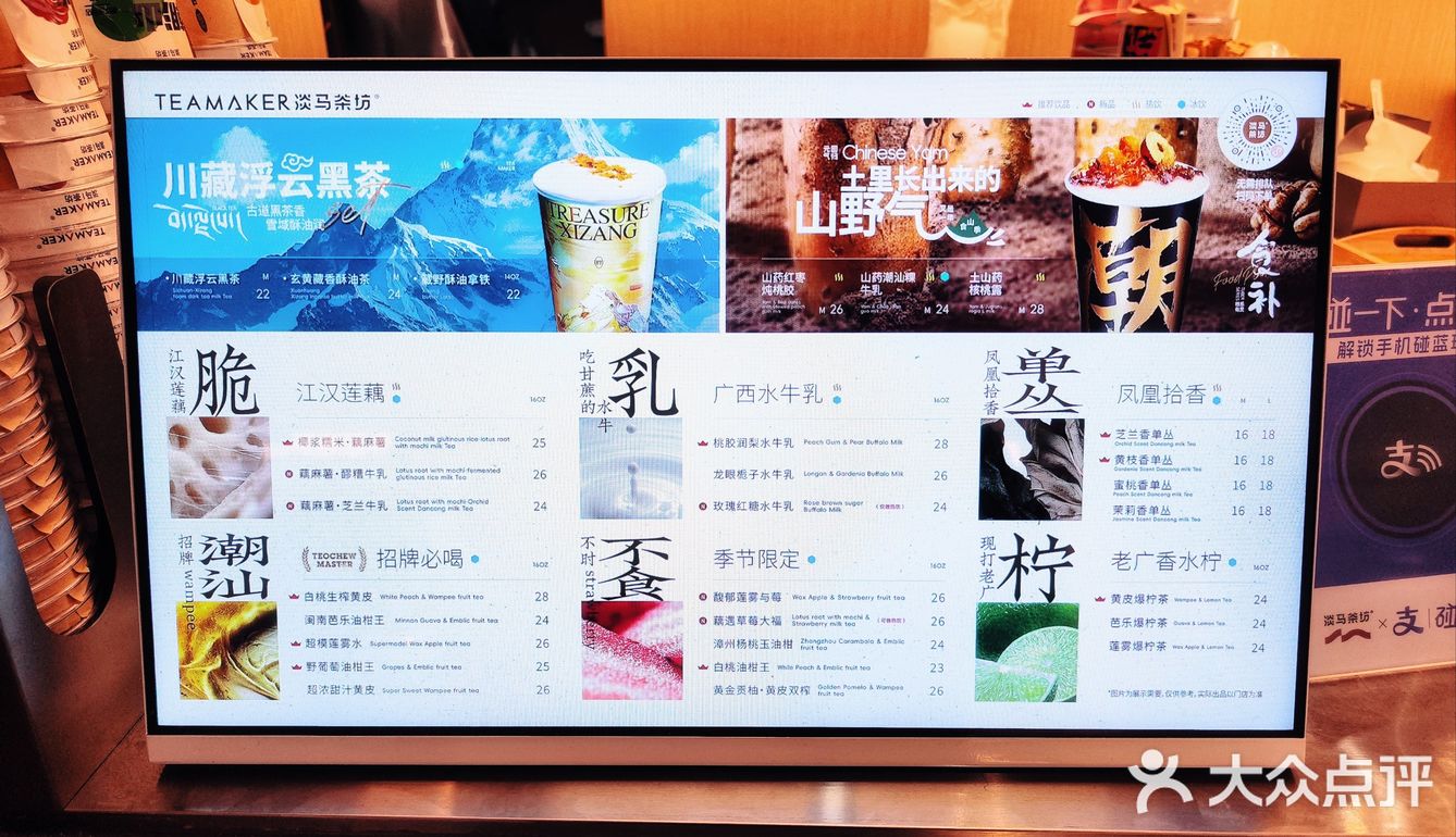 新年喝下这两杯发财