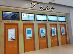 -百丽宫影城(IMAX万象城店)
