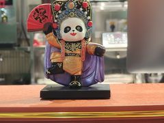 -有茶有面(深圳南山店)