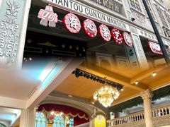 -日日鲜茶餐厅(小公园店)