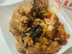 -蓝氏钟楼肉粽