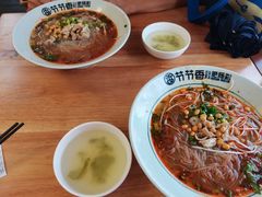 -节节香.成都非遗肥肠粉(总店)