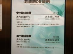 -青水瓦台汤泉(未央店)