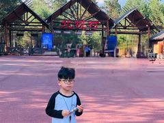 -北极村旅游风景区