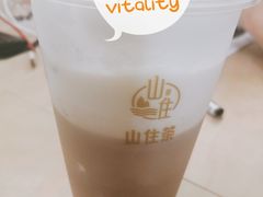 -山住茶(上海路万达店)