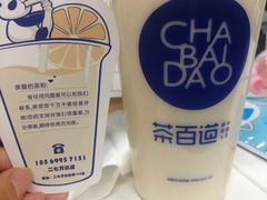 -茶百道(二七万达店)