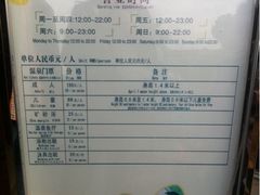 -天目湖御水温泉·度假酒店