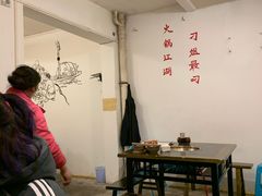 大堂-刁姐火锅(五小区店)