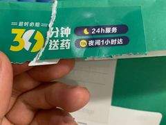 -金象大药房(北京东方新天地店)