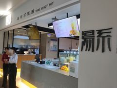 -湯系·煲汤手艺人(东二环泰禾广场店)