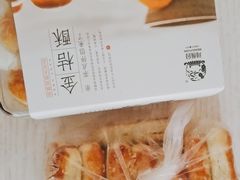 -闻酥园(青羊区文殊坊店)