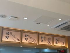 -回味鸭血粉丝汤(夫子庙瞻园路店)