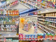 -万宁(新城市广场店)