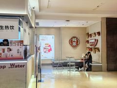 -炖物24章·顺时轻养茶(黄龙店)