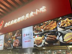 -京天红酒家(虎坊路店)