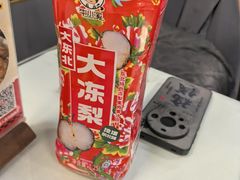 -黑石礁酒楼·海鲜(黑石礁店)
