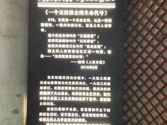 -816工程景区