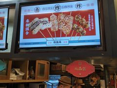 -炸物局(泊富I CITY店)