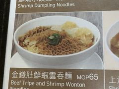 -百福麵家(新馬路店)