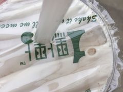 -1点点(东泰禾店)
