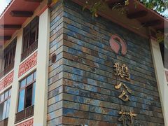 -鹅公村·国家非遗传承(荔湾店)