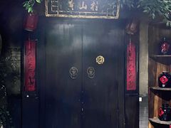 -E+有冰工厂·昆仑寒宫2(五角场店)