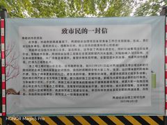 -李公堤
