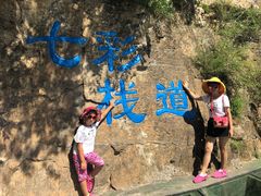 -十渡东湖港风景区