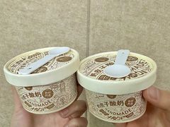 奶皮子酸奶-大铁勺新津菜(迎水道店)