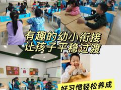 -第壹宝贝儿童教育中心(朝阳校区)