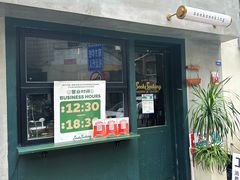 -SeekSeeking咖啡专门店(堰塘街店)