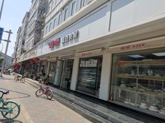 门面-爱德顺糕点食屋(利民道店)