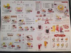 -满记甜品(金融街店)