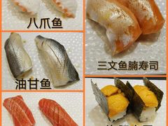 -Sushi Hanzo半藏(天环广场店)