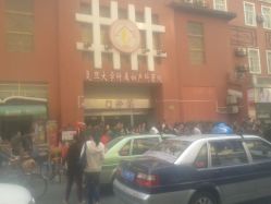 android_upload_pic-复旦大学附属妇产科医院(黄浦院区)