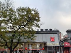 -红花点心局(护国寺店)