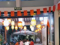 -院8里·少城记忆老川菜(宽窄巷子店)