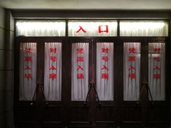 -长影旧址博物馆
