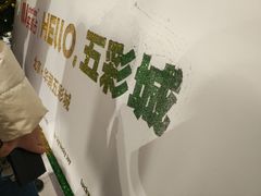 -LLJ夹机占(清河万象汇店)