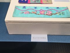 -张学良旧居陈列馆