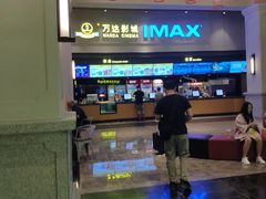 -万达影城(金平万达广场IMAX店)
