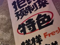 -有蚝有翅烧烤大排档·宵夜(右安门店)