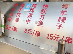 -东伊顺(高银街店)