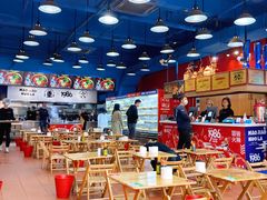 -冒椒火辣(太古里店)